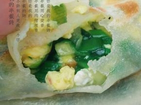 薄如蝉翼的饼皮