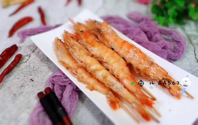 盐烤大虾