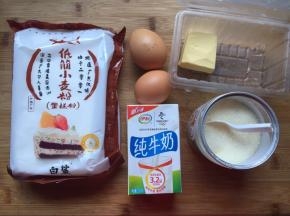准备好材料
