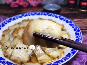 切片食用（也可以蘸蒜泥）