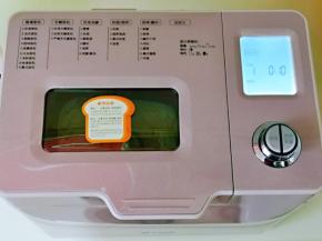 盖上盖子，启动揉面功能。