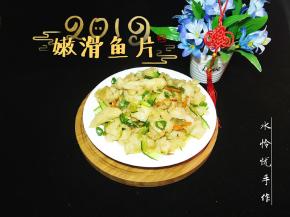 盛出摆盘，完成！