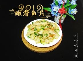 盛出摆盘，完成！