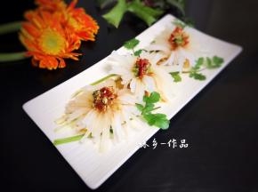 把调好的料汁浇入萝卜菊花中心即可