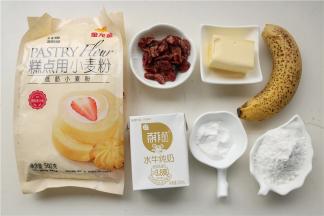 准备好食材，称量准确。