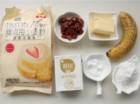 准备好食材，称量准确。