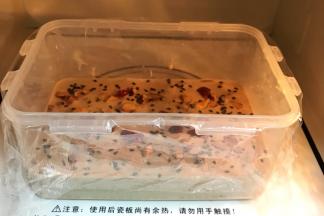 盖好保鲜膜，入微波炉加热约三分半钟。