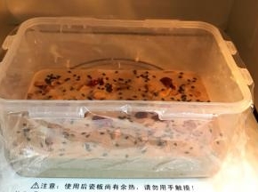 盖好保鲜膜，入微波炉加热约三分半钟。