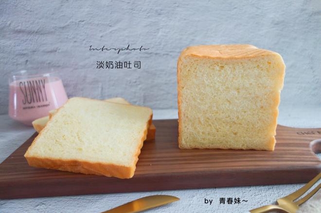 淡奶油吐司