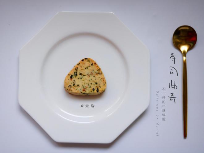 海苔鲣鱼寿司冰曲奇