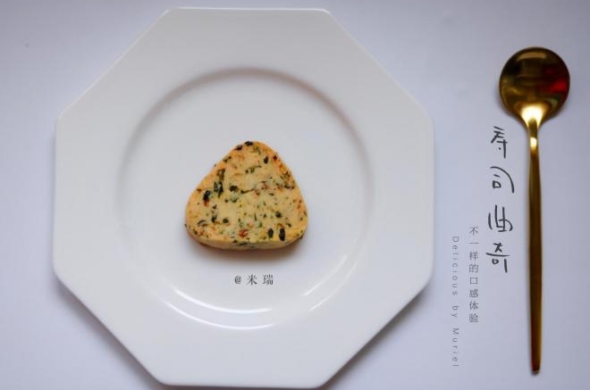 海苔鲣鱼寿司冰曲奇