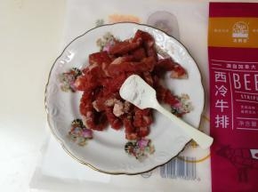 放入一克盐