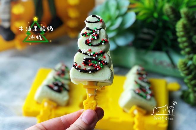雪糕系列3—-牛油果酸奶冰棍