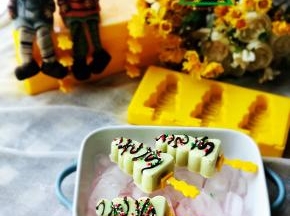 yummy！
