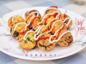 烤豆腐蔬菜丸子。