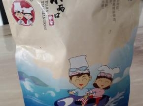 准备虾皮