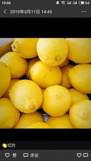 柠檬浸泡，用食用盐搓洗表面!