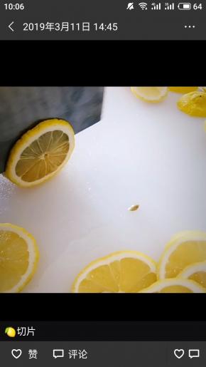 切片，去头去尾