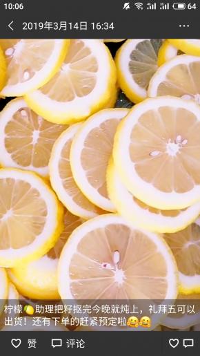 切好片后扣籽，戴手套，借用牙签!