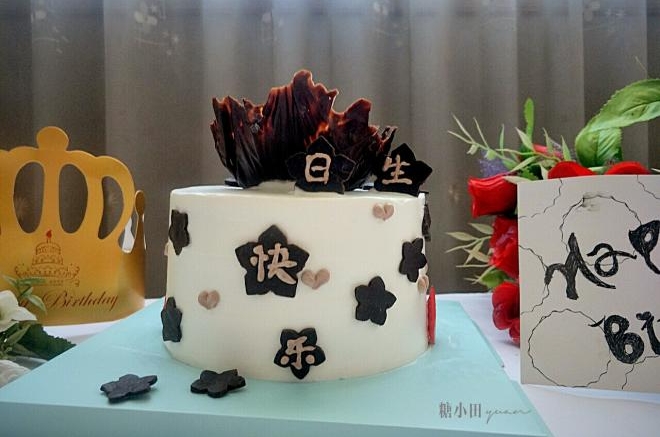 生日蛋糕