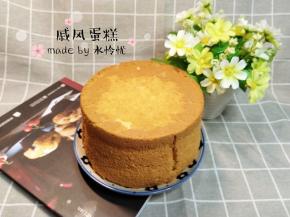 日式戚风蛋糕成品图