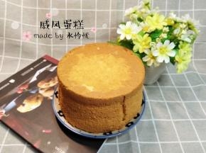 日式戚风蛋糕成品图
