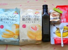 准备好披萨皮的所有材料