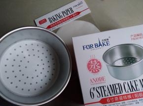 准备好蛋糕模，我这个是6寸的蒸蛋糕模，底部有很多孔，不同于以往用在烤箱的蛋糕模，底部要加铺一张油纸。这种蒸模用来做蛋糕更好，传热快，受热均匀