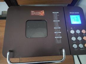 盖上盖子，直接设置MIX揉面30分钟。（我这里是柏翠面包机，选择功能15。）