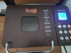 盖上盖子，直接设置MIX揉面30分钟。（我这里是柏翠面包机，选择功能15。）