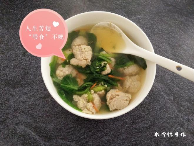小白菜鱼丸汤