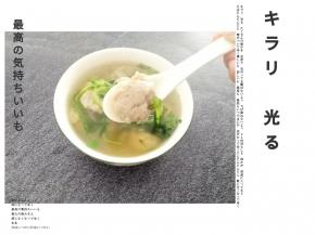成品图