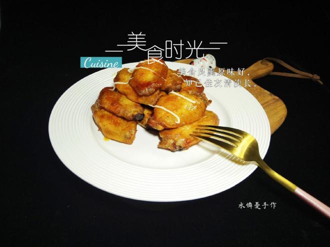 奥尔良脆皮烤翅