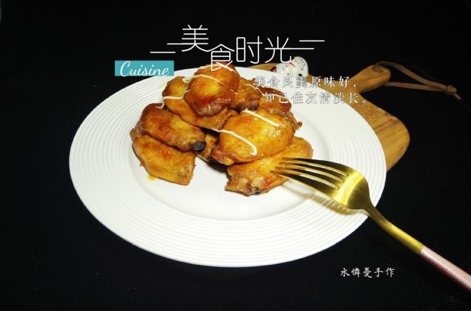 奥尔良脆皮烤翅