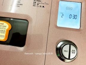 面包机调到烘焙功能，先启动烘烤，这样可以提前预热，烘烤调至30分钟就可以开始了