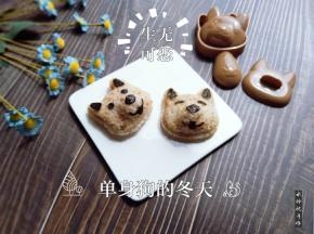 金枪鱼萌犬饭团成品图