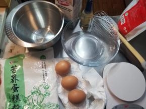 首先准备好全部食材，称量好食材备用。