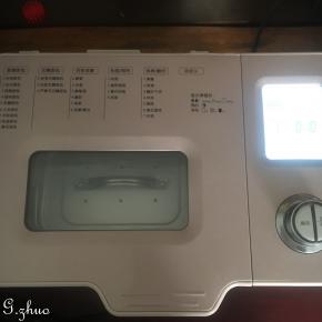 启动和面程序10分钟后饧面20钟后加入黄油，再次启动10分钟。（此时面团是比较粘手柔软的）