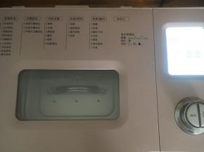 启动和面程序10分钟后饧面20钟后加入黄油，再次启动10分钟。（此时面团是比较粘手柔软的）