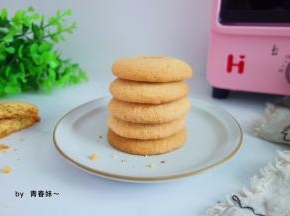 超好吃