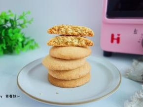 酥得掉渣渣