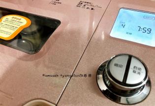 盖上面包机盖子，选择酸奶功能，设置时间8小时