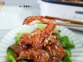 流口水