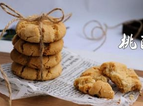 老式桃酥成品图