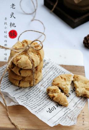 老式桃酥成品图