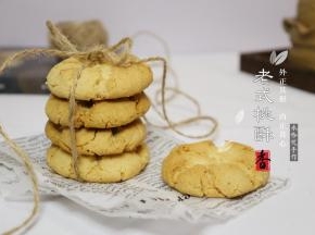 老式桃酥成品图