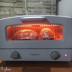 包裹好锡纸，230度烘烤35分钟