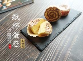 喜欢就尝试一下哟。