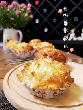 出炉！