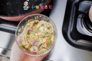 一定要控干水分，然后拌到刚才我们混合好的蔬菜蛋液里。